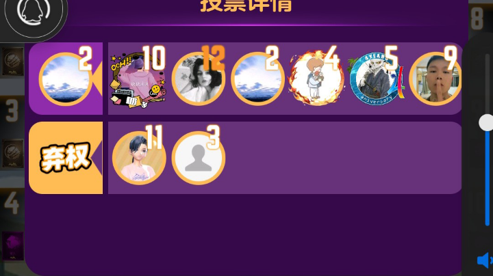天天狼人杀金莲带刀