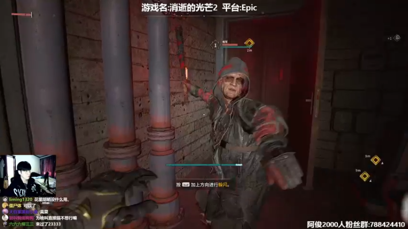 【2022-02-04 12点场】阿俊丶ll：【阿俊】首播-消逝的光芒2!