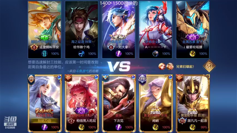 【2022-02-04 13点场】Fly高一刀：高一刀：全能的实力