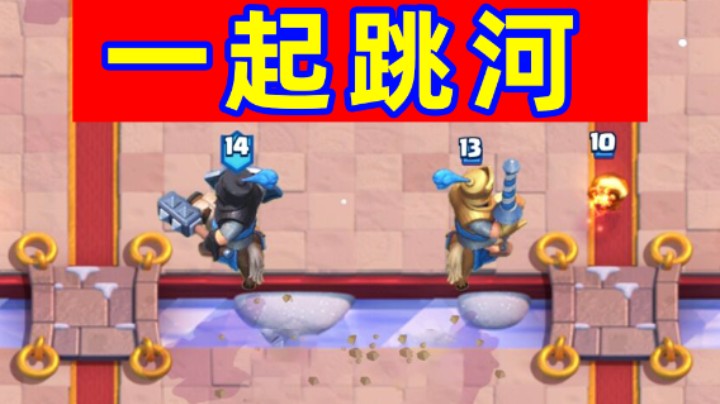 皇室战争：“野猪”王子加变异天狗