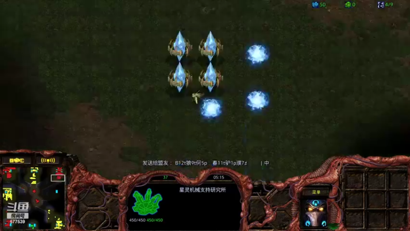 【2022-02-04 14点场】永远的66：星际争霸重置版宏图娱乐
