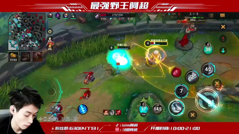 【2022-02-04 19点场】阿超cc丶：⭐阿超：免费上车 速来！