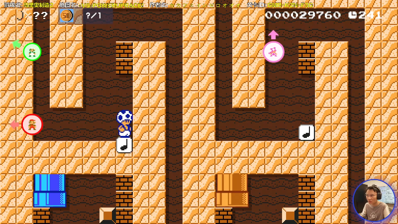 【马里奥制造】超级小桀的精彩时刻 20220204 16点场