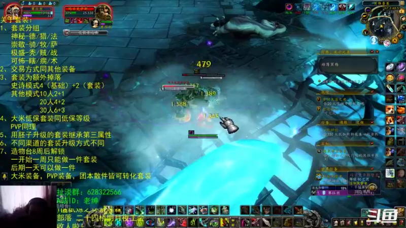 【2022-02-04 09点场】AC绅士向：话痨绅：9.2套装细节