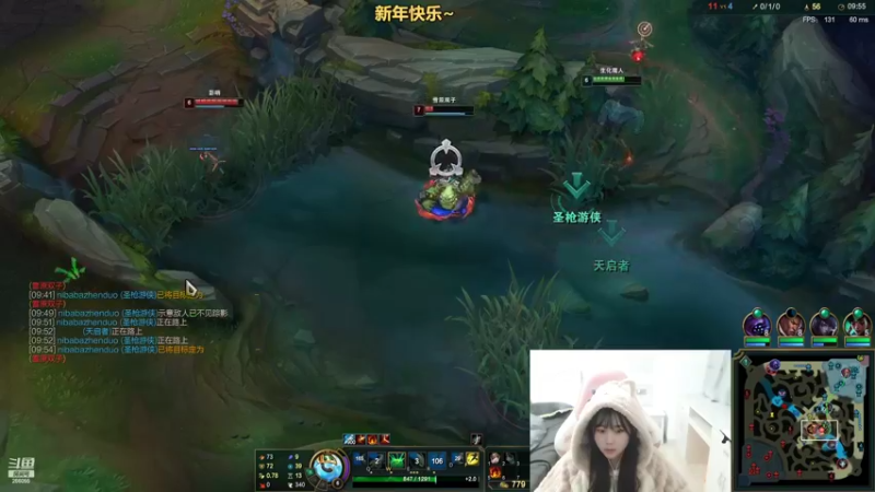 【2022-02-04 02点场】萌面酥：韩服大师晋级赛 冲鸭！！(#^.^#)