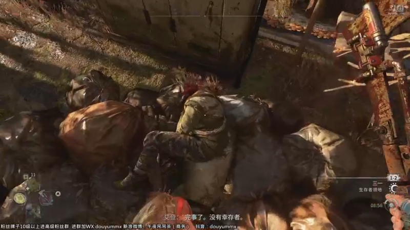 【2022-02-04 14点场】午夜抹抹茶：消逝的光芒2首播