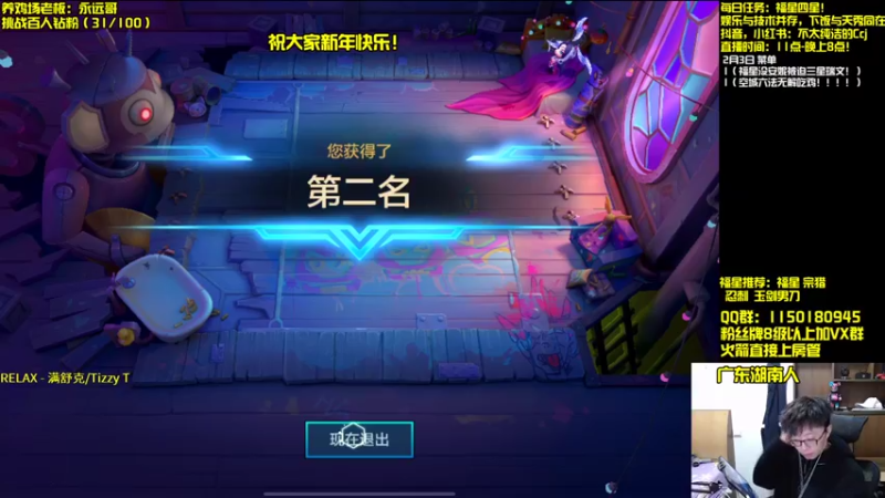 【2022-02-03 12点场】不太纯洁的Ccj：只会空城和福星连败转万物！！！