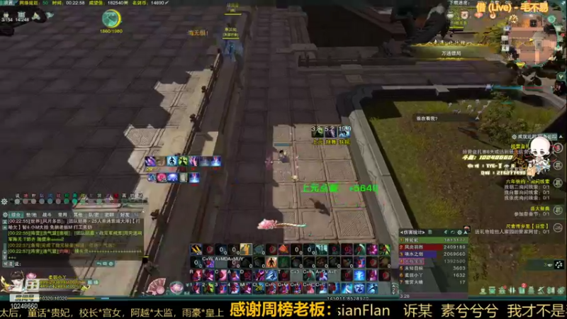 【2022-02-04 00点场】夏小花六：【直播】奶秀小子