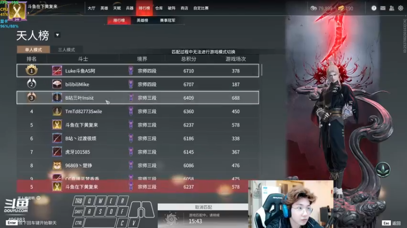 【2022-02-03 22点场】在下黄复来：【黄复来】祝大家新年快乐！