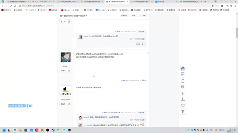 【2022-02-04 18点场】披着貂毛的DJ蛋：老董在这里祝大家新年快乐！