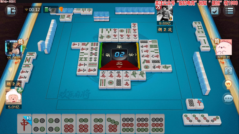 【欢乐麻将】靓旭的精彩时刻 20220204 00点场