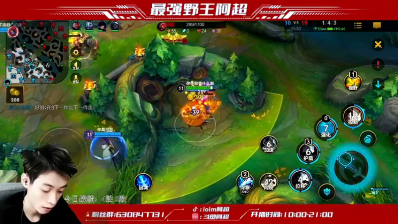 【2022-02-04 12点场】阿超cc丶：⭐阿超：免费上车 速来！