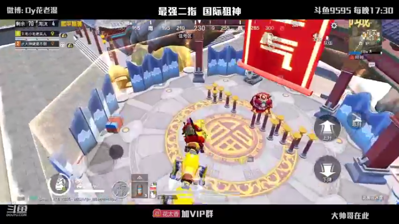 【2022-02-04 20点场】Dy花老湿：【二指巅峰，新年好呀】