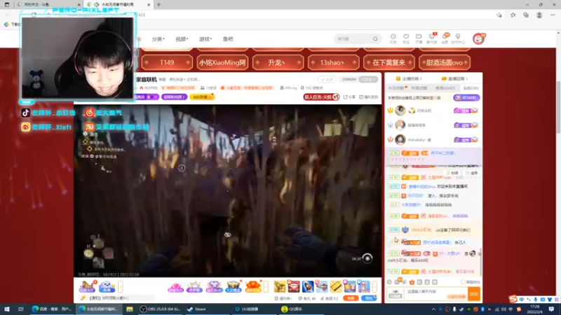 【2022-02-04 17点场】Xleft小叮当：忙啊，都忙点儿好啊..
