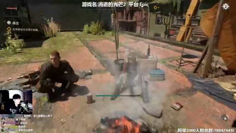 【2022-02-04 18点场】阿俊丶ll：【阿俊】21点继续消2！