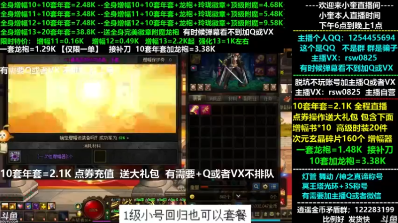 【2022-01-31 17点场】红眼小奎：顶级44+点将！新年快乐！