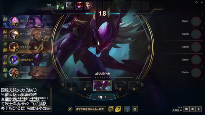 【2022-02-03 19点场】子阳很快乐：无限火力!虎年大吉