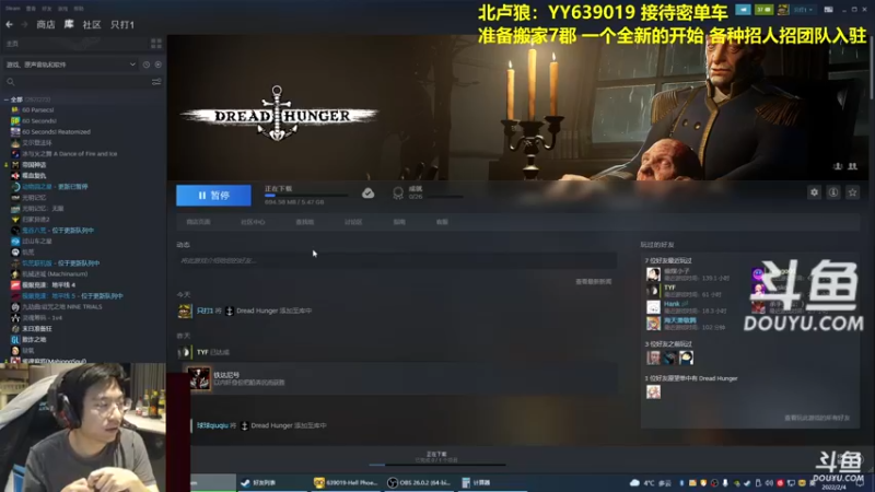【2022-02-04 01点场】单车老师不迟到：帝国神话-大家虎年大吉新年快乐！