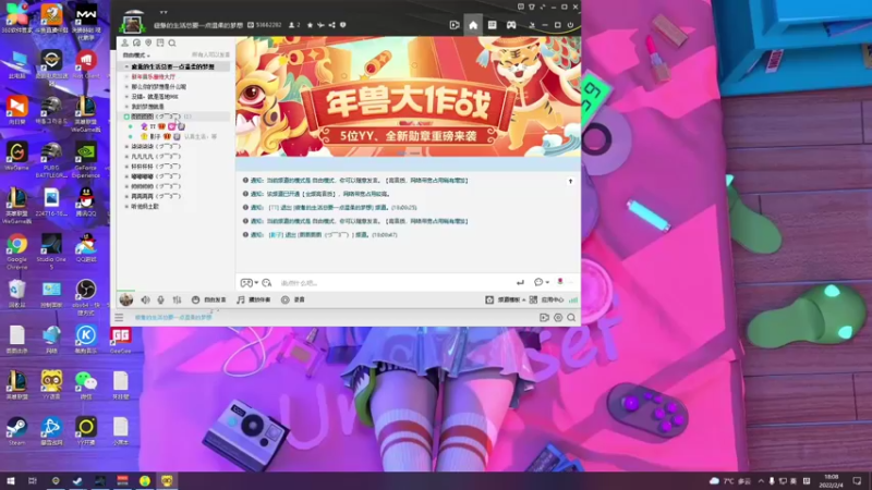 【2022-02-04 18点场】我就是图图阿：图图历险记 89466