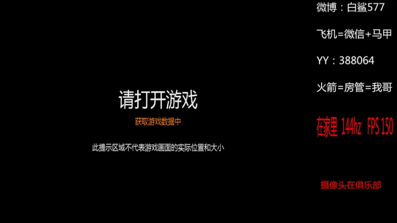 【2022-02-02 20点场】白鲨577：顺风顺水顺财神~