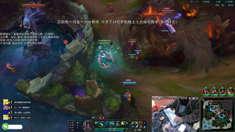 【2022-02-03 16点场】天才辅助杨小杨：国一教：想学辅助？进来干嘛 愣着啊！