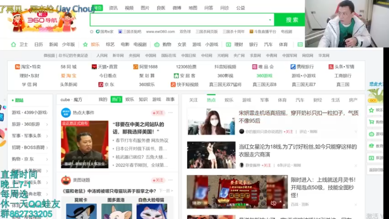 【2022-02-03 20点场】吹得神丶丶丶：祝大家虎年行大运！！！ 4225051