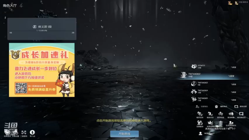 【2022-02-02 19点场】我是TNT大大：剑灵灵不灵