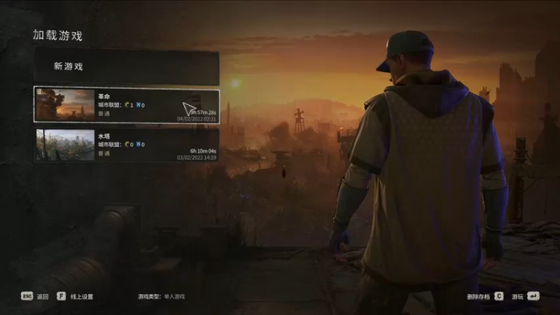 【2022-02-04 13点场】摩卡加冰丶：消逝的光芒2 ！~