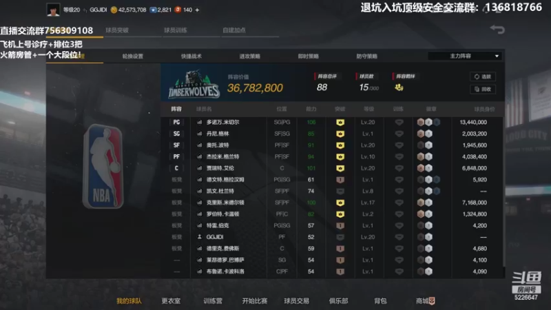 【2022-02-04 20点场】XY丶死鱼：新年好啊兄弟们！！！
