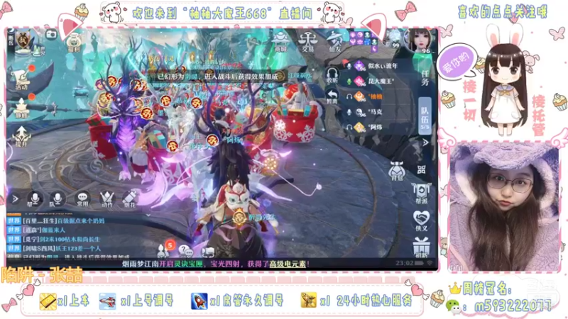 【2022-01-25 23点场】柚柚大魔王668：月末熬水友 哭哭~