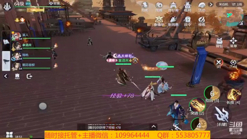 【2022-02-02 18点场】新征成：祝：虎年大吉大利，虎气冲天！