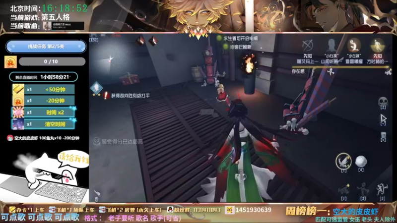 【2022-02-02 16点场】Ryan心颜：[Ryan_心颜]多人推演匹配冲！