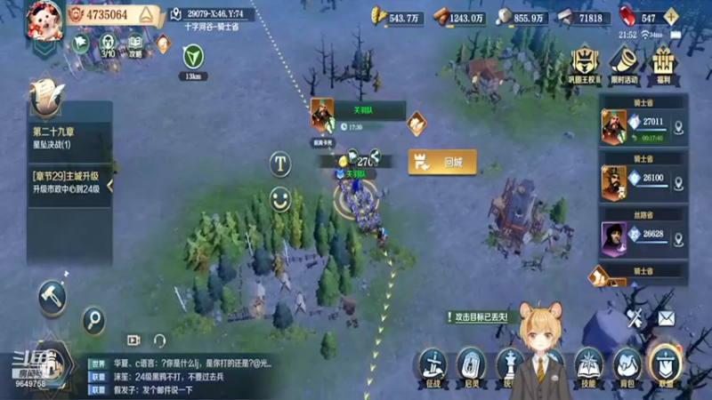 【2022-02-04 21点场】我愿带你看遍世间繁华：领礼包看直播了手慢无新年快乐