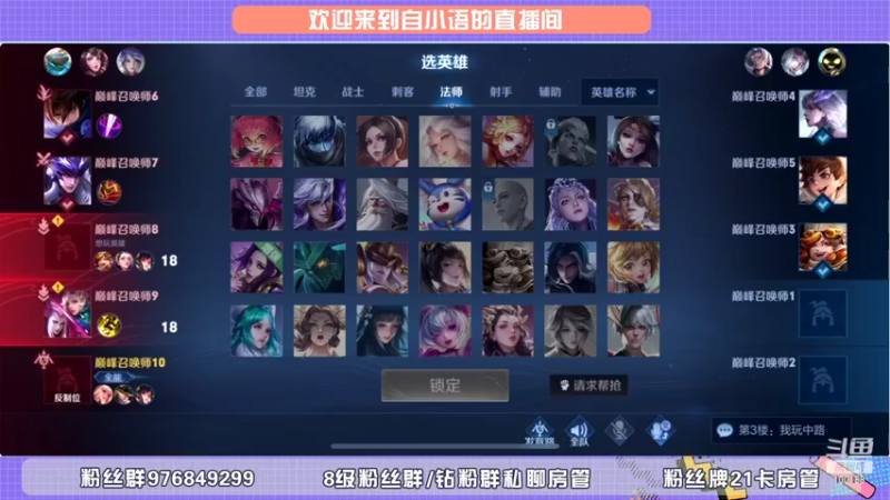 【2022-02-04 20点场】自小语：巅峰 加油啊啊啊啊啊