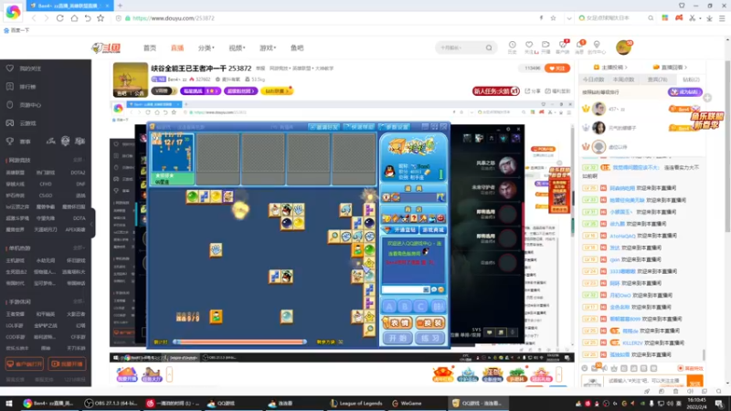 【2022-02-04 16点场】Ben4丶zz：峡谷全能王已王者冲一千 253872