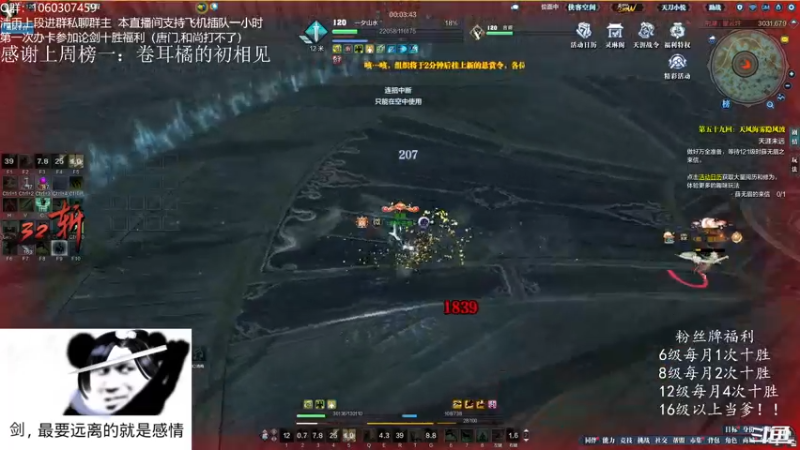【2022-02-01 03点场】是猫久啊：猫久：新年快乐