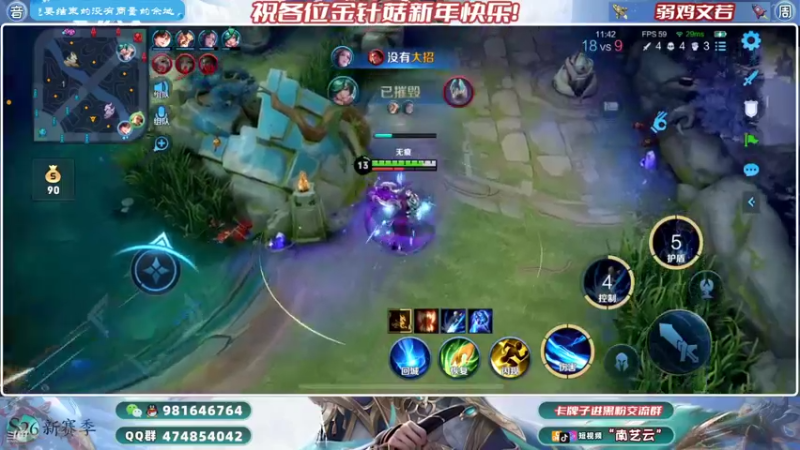 【2022-02-02 23点场】南艺云：国服云缨狂铁带飞暃乱杀！