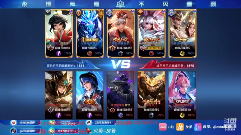 【2022-02-04 16点场】eStarPro纵情：职业选手王者局教学