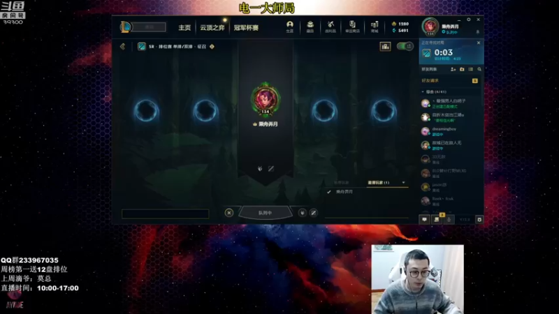 【2022-02-04 09点场】舟老师丶：新年快乐，峡谷打野上王者