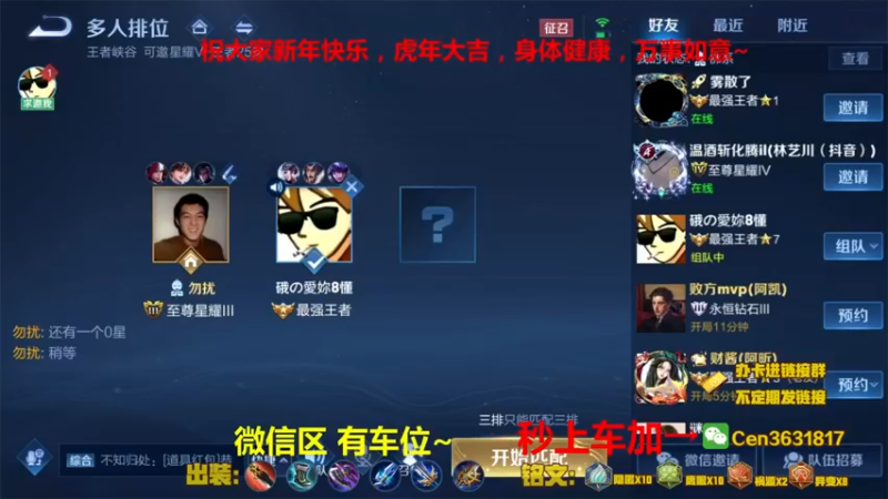 【2022-02-04 08点场】Cen如今：国服达摩，骚操作，实力带粉!!!