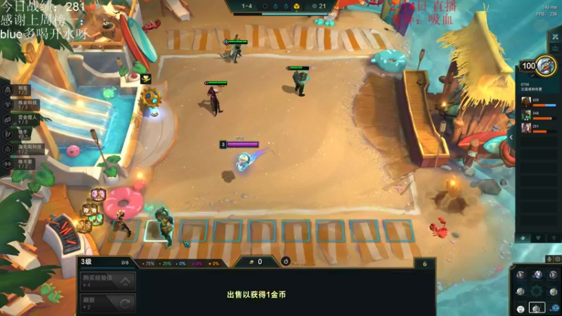 【2022-02-04 14点场】初音未来灰飞：美测服S6.5云顶先锋开冲！