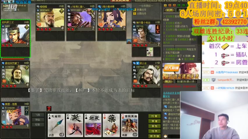 【2022-02-04 19点场】寒潺丶若霖：一嗟一叹一轮回/一寸相思一寸灰