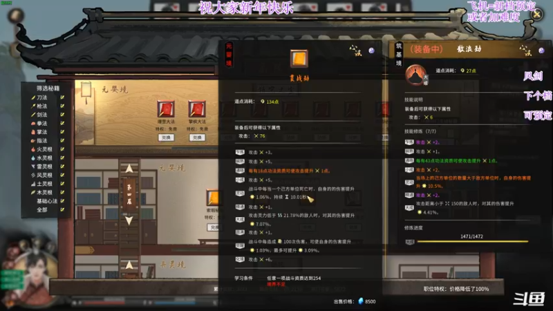 【2022-02-04 02点场】主播老面：老面：新年快乐