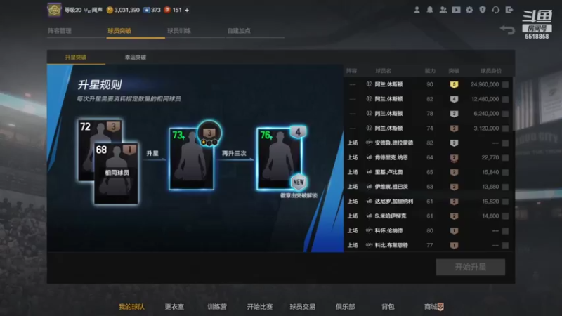 【2022-02-03 17点场】BN丶闻声：闻声：新年快乐 兄弟们