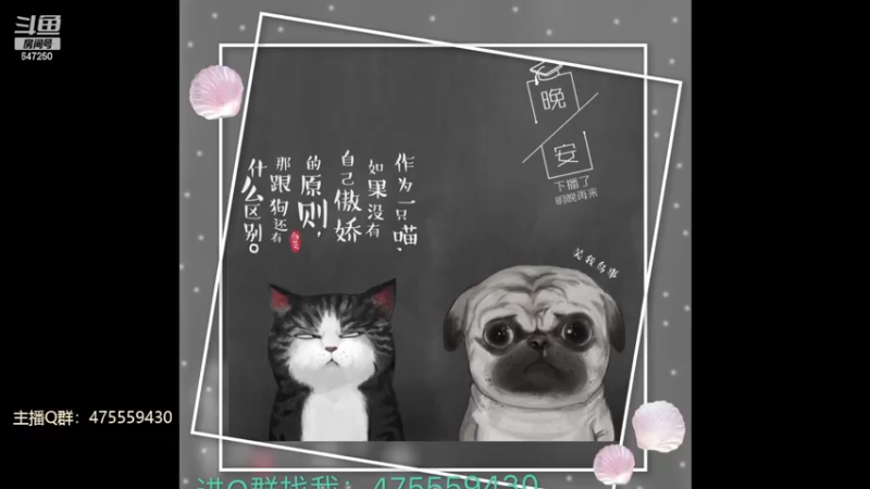 【2022-02-03 22点场】小马锅马杰：感谢相遇，感恩陪伴，新春快乐。