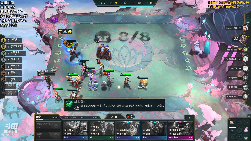 【lol云顶之弈】猪仔今天不早退的精彩时刻 20220204 23点场