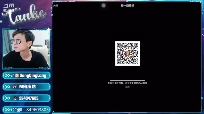【2022-02-04 02点场】eStar丶Tank：今天我要好好认真打游戏，上大分！