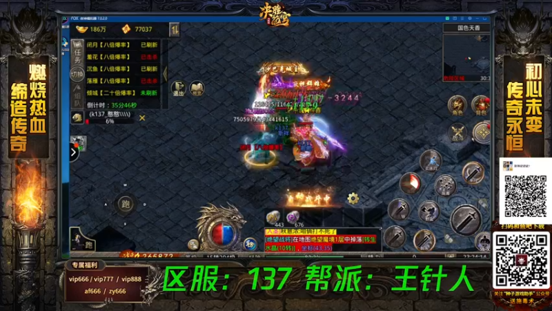 【2022-02-04 23点场】斯祥丶：新年快乐！虎年大吉！ 2311698