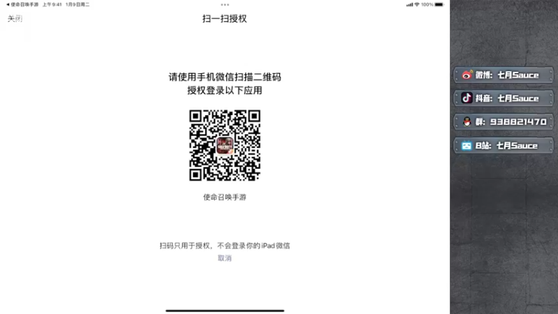 【2022-02-04 16点场】七月Sauce：过年依然直播