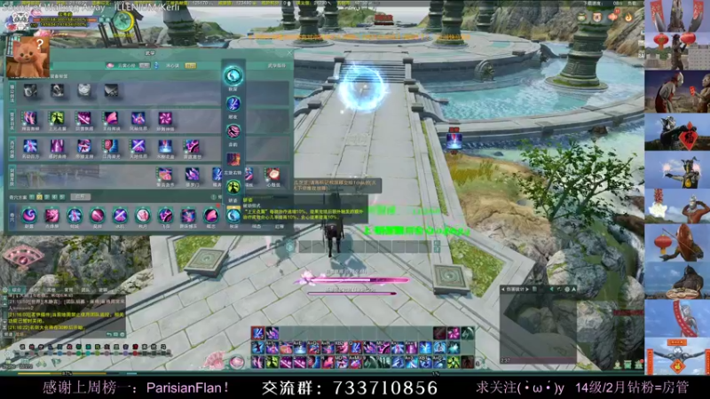 【2022-01-31 21点场】俞白维：【俞白维】一起跨年吗